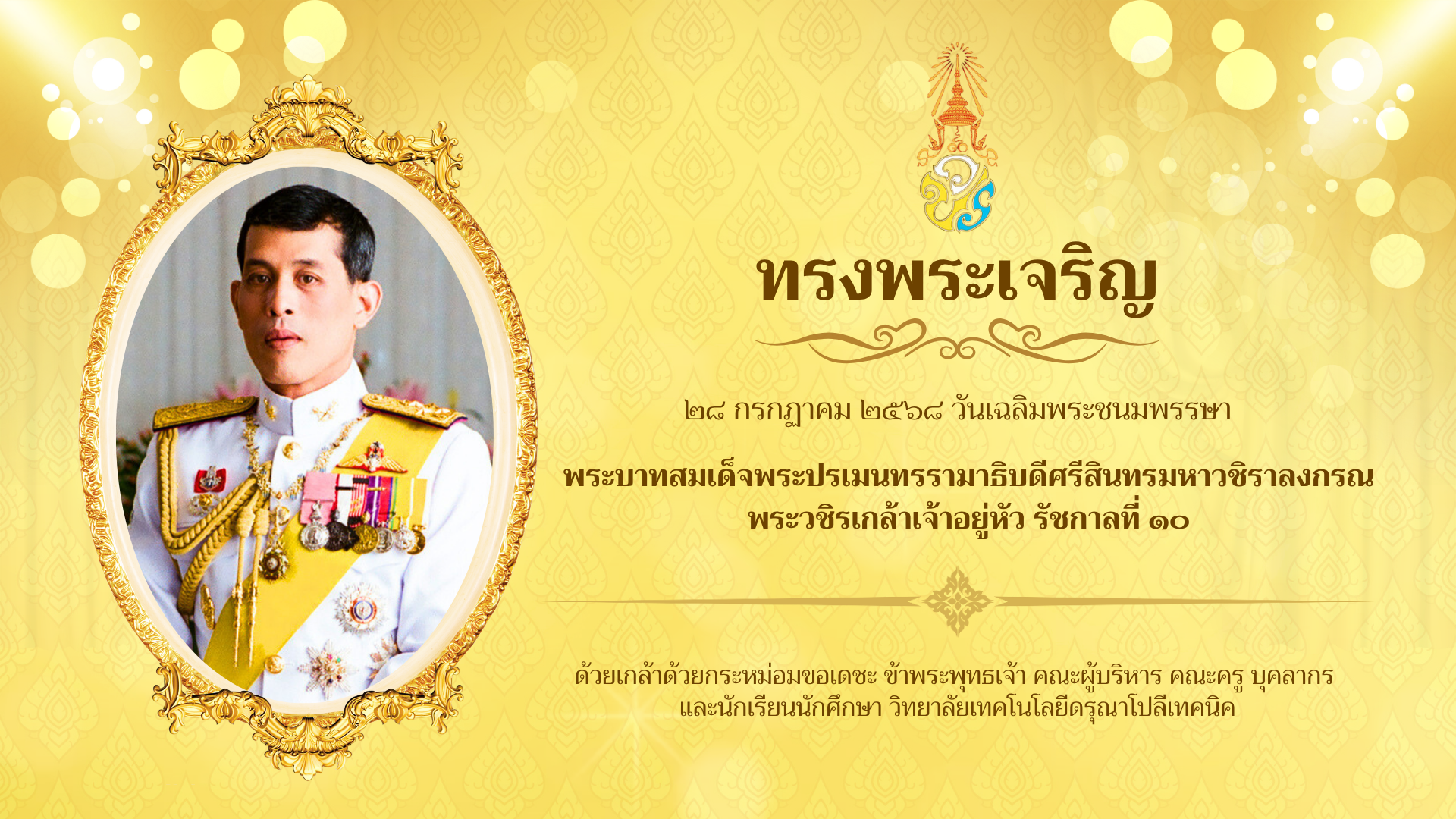 หน้าแรก